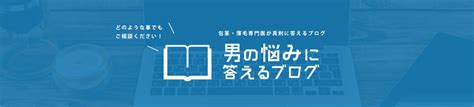 日本人の勃起時チン長は12cm弱！研究基づいたペニ。